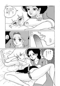 [Group NEKO (WOODY)] MAGIC GALS Select Memory (Various)