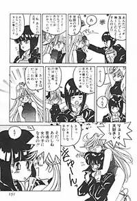 [Sano Takashi] Petit A La Mode