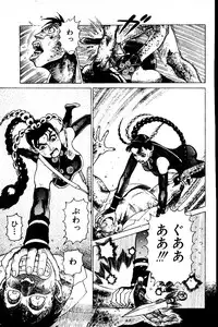 [Yamamoto Atsuji] CHAO