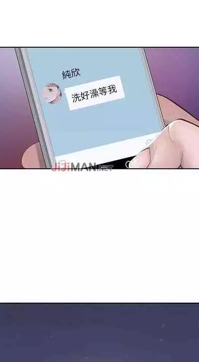 【周三连载】 我们的特殊关系 (新作) 第 1~22话