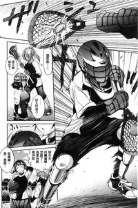 [DISTANCE] Joshi Luck! ~2 Years Later~ [Chinese]