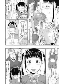 COMIC LO 2018-10 [Digital]