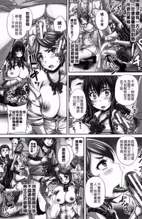 [Akigami Satoru] HARAMASEX!! [Chinese]