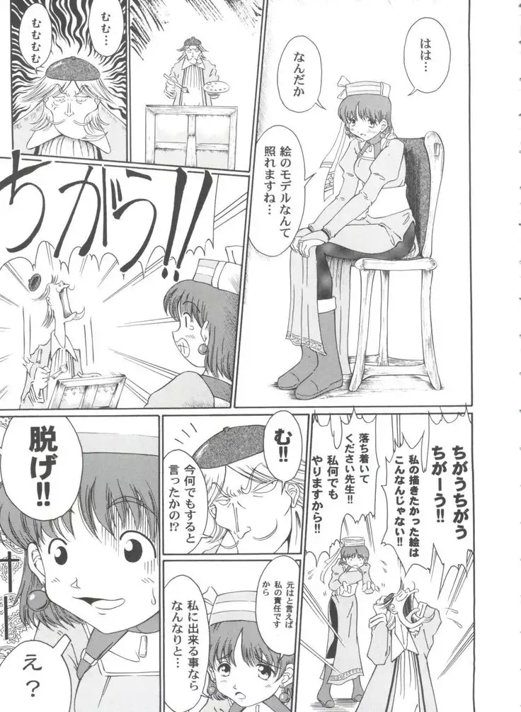 Girl's Parade 2000 3