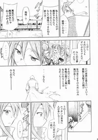 (C72) [Studio Kimigabuchi (Kimimaru)] Negimaru! 5 (Mahou Sensei Negima!)