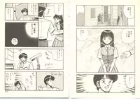 [Maakou] Zutto Soba ni Ite