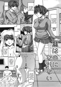 [Umihara Minato] Saikyou Rape - Ch.1-9 [English][desudesu]