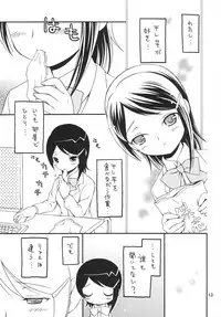 [Hogero Kikaku (Bloomer Hogero)] iXam@s B (THE iDOLM@STER) [Digital]