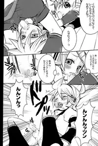 (C74) [Yomosugara (Yomogi Ringo)] Tsui Teru Kagamine-san (Vocaloid)