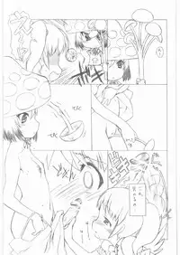 (C81) [UROBOROS (Utatane Hiroyuki)] gdgd Fairytales (Various)