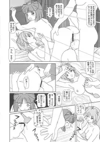 (C76) [Clam Cherry Blossoms] Kimagure Honki Mode (Tokimeki Memorial 2)