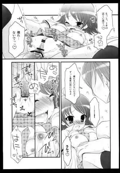 [Arisan-Antenna (Koari)] Brilliant World X-rated2 (THE IDOLM@STER)