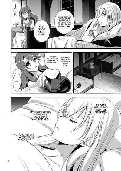 Eryn no Hana no Yume