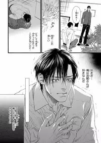 [Anthology] Pink Gold 5