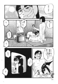 [Kazusa Shima] Cellular Control