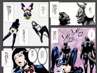 [Ruibosucha] Niku Dorei Joshikousei ~Watashi-tachi ga Mamono no Niku Benki ni Naru Made~