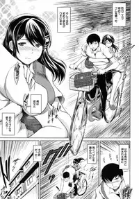 [Ryuuga Sin] Netoraresou ~Wana ni Hamatta Onna-tachi~