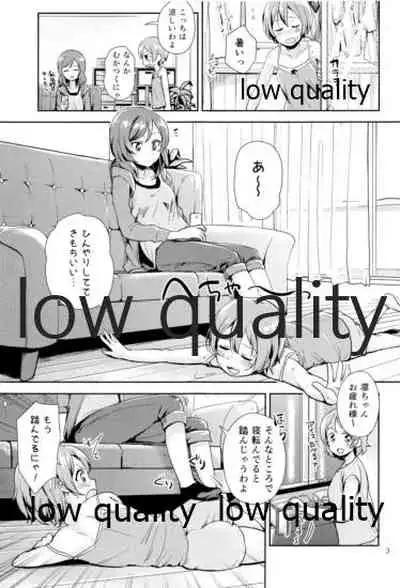 MakiRinPana Dousei Lesson Summer Festa