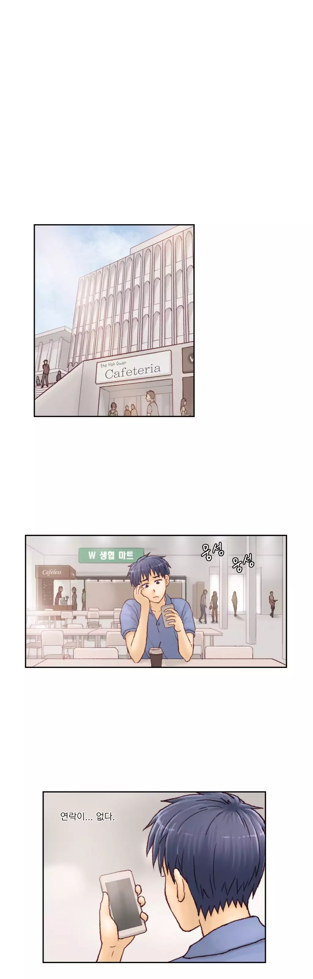 Wrath of the Tutoring Ch.1-42