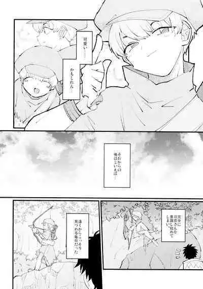 Yasashii Kawaii Ore no Tenshi Ukyo-san