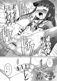 [Anthology] Otoko no Ko-llection! R Kai [Digital]