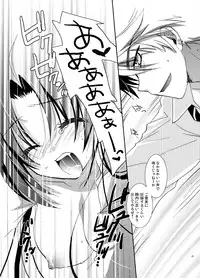 [Tasomorera] Blind To My Heart