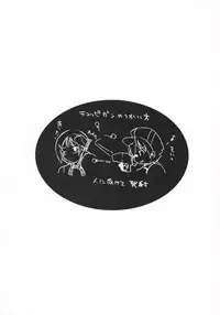 [HONEY QP] Imasara Rev.X Hatsubai Wo Kinensuru Hon