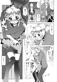 [mdo-h] Otome Magic Orchestra