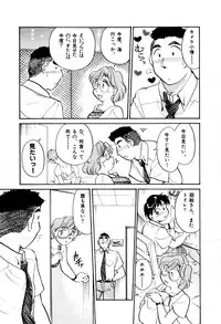 [Hotta kei] OL Ways 2