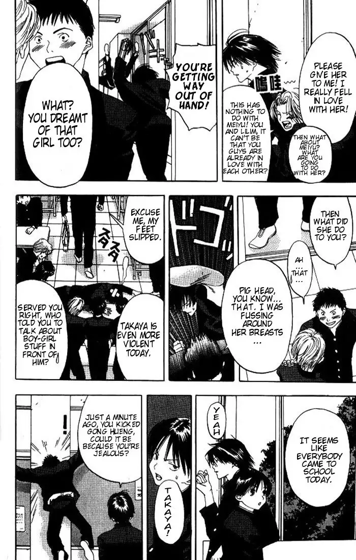 Lilim Kiss V1 - Ch1 Pt2