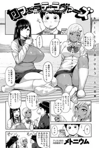 COMIC Anthurium 028 2015-08