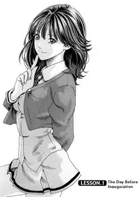 [Haruki] Sense Vol.1 (Complete) [English]