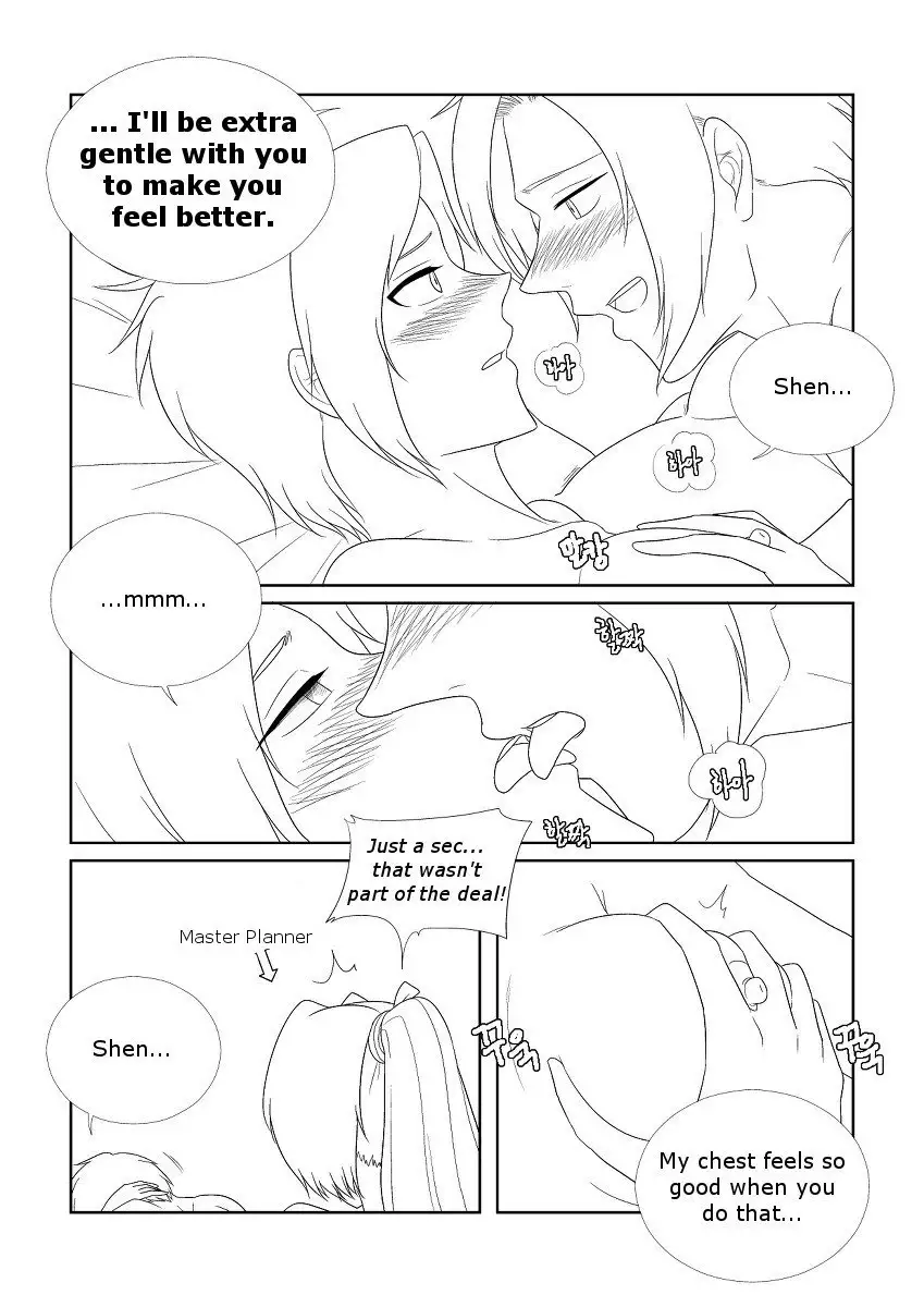 Please Help Me Mr.Shen 2