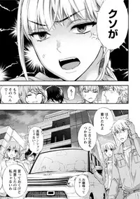 [Kuon Michiyoshi] Hundred Game 3 [Digital]