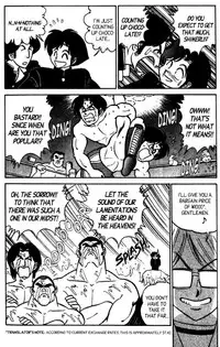 [Aro Hiroshi] Futaba-kun Change Vol.8 [English]