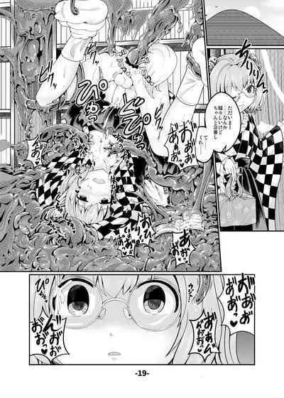 [Hydden World (Various)] Touhou CJD Catalog (Touhou Project) [Digital]