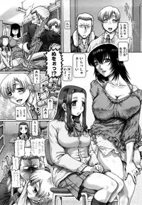 [TYPE.90] Manabi no Sono