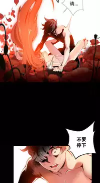 [Juder] 莉莉丝的纽带(Lilith`s Cord) Ch.1-16 [Chinese]