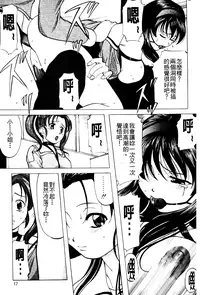 [Onihime] Reijou Collection [Chinese]