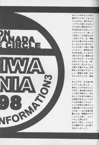 [Haniwa Mania (Pon Takahanada)] Shinjji Mania 3 (Neon Genesis Evangelion)