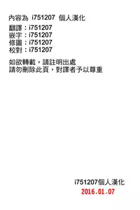 (C88) [Studio C-TAKE (Miura Takehiro)] No Contest 2.00 [Chinese] [i751207個人漢化]