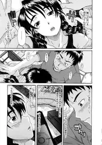 [Shiran Takashi] Koukan Assort