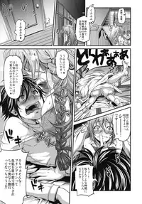 (C79) [YOMOTHUHIRASAKA, HINA*CAN (bbsacon, Hinako Yui)] Inyoku no Hinadori (Sekirei)