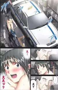 (C90) [ACTIVA (SMAC)] Roshutsu Otome Speed "Hadaka to Jitensha wa Ikenai Blend ~ Mizuno Aya ~"