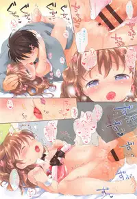 [Mutou Mato] my little lady