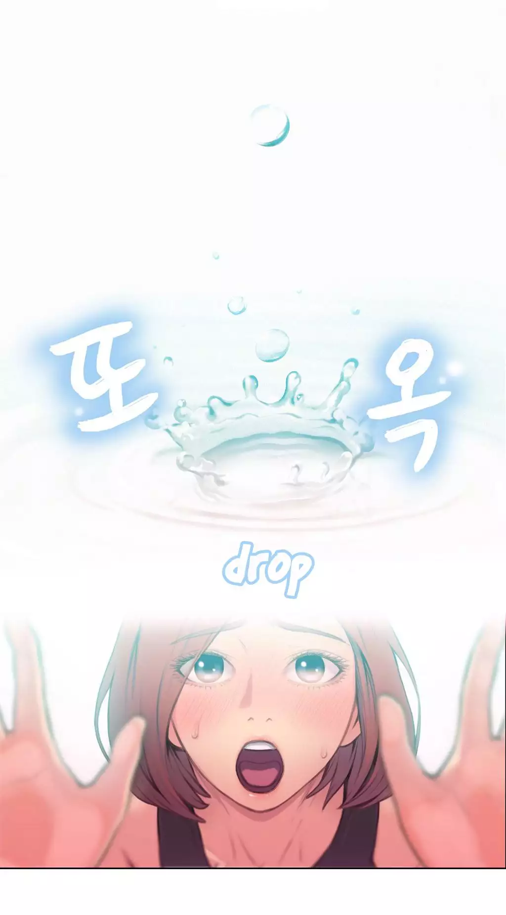 Sweet Guy Ch.1-49.5