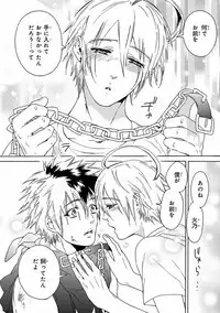 [Anthology] Pink Gold 5