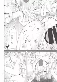 (C88) [Resemble Blue (Yuku)] U no Gohobee (Kantai Collection -KanColle-)