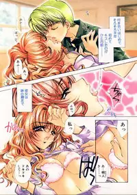 [AYUMU.M] DNA | Dark is the Night for All.