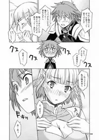 (C70) [Wagamama Dou (Shoumaru)] HAGATAMA FINAL (Super Robot Wars)